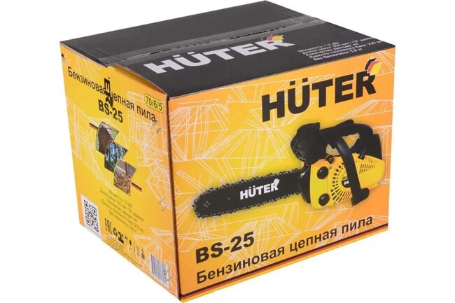 Бензопила BS-25 Huter_4