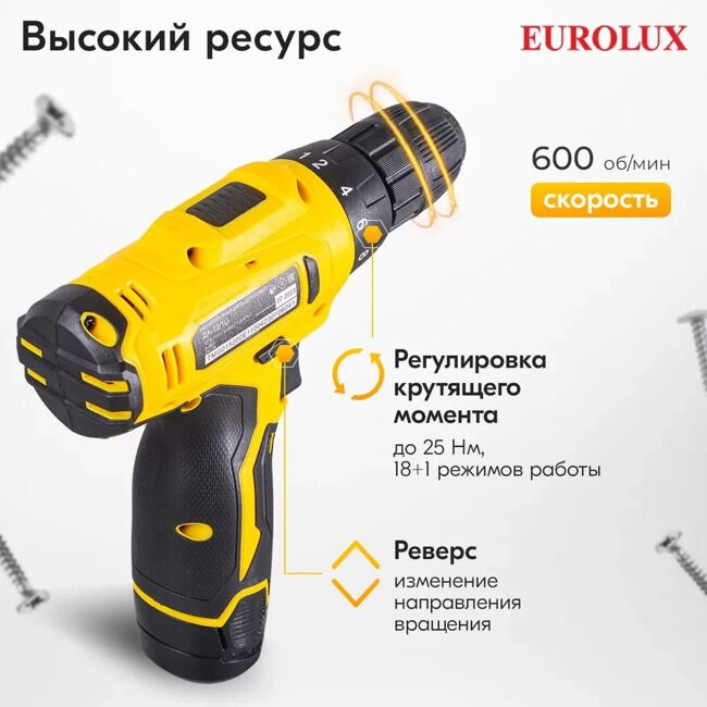 Дрель-шуруповерт аккумуляторная ДА-12-1Li Eurolux_2