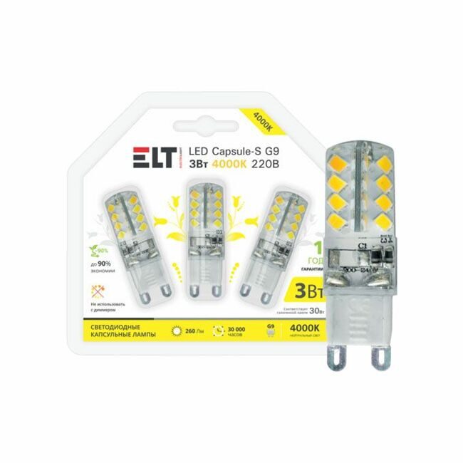 Светодиодная лампа  220V LED CAPSULE-S G9 P2 3W 4000K ELT