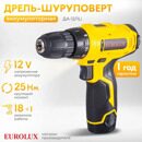 Дрель-шуруповерт аккумуляторная ДА-12/1Li Eurolux