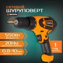 Сетевой шуруповерт СШ-550/1 Вихрь