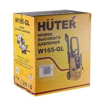 Мойка Huter W165-QL_3