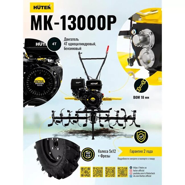 mk-13000p-8-800x800