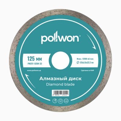 Алмазный диск для влажного среза Pollwon PW211-180M-22