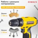 Дрель-шуруповерт аккумуляторная ДА-12/1Li Eurolux