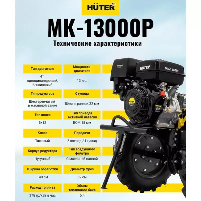 mk-13000p-9-800x800