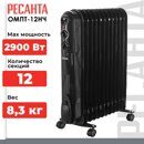 Масляный радиатор ОМПТ-12НЧ (2,5 кВт) Ресанта