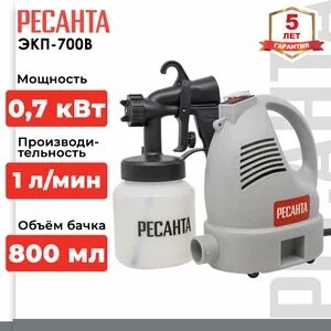 Краскопульт электрический ЭКП-700В Ресанта_3