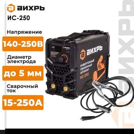 Сварочный аппарат инверторный ИС-250 Вихрь