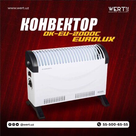 Конвектор ОК-EU-2000C Eurolux
