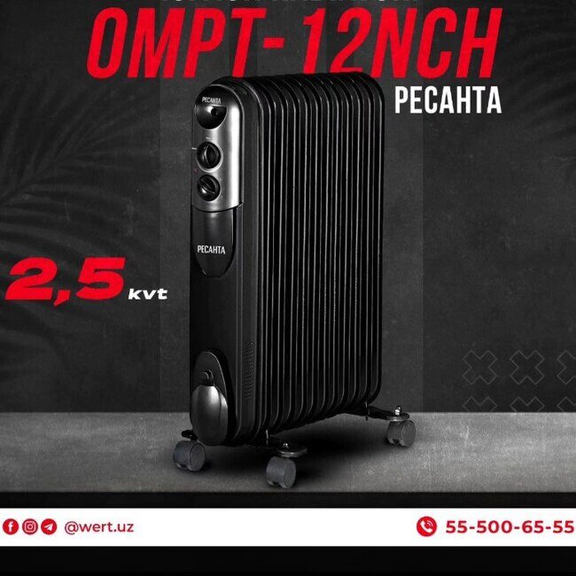Масляный радиатор ОМПТ-12НЧ Ресанта_wert