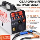 Сварочный полуавтомат САИПА-200 (MIG/MAG) Ресанта