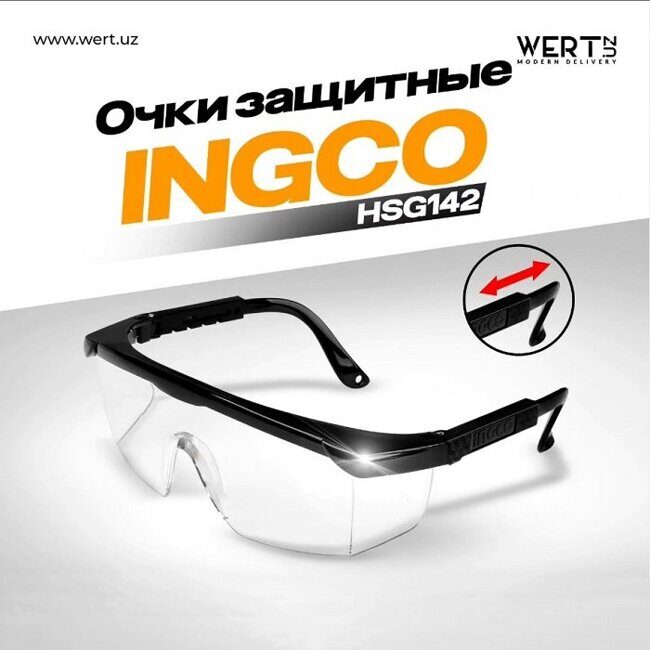 Очки защитные INGCO HSG142
